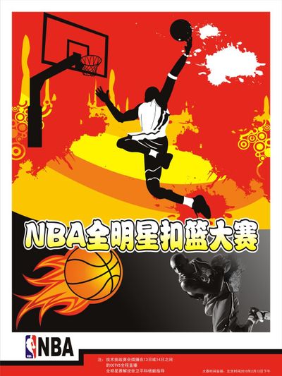 体能恢复与