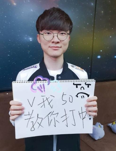 与高校