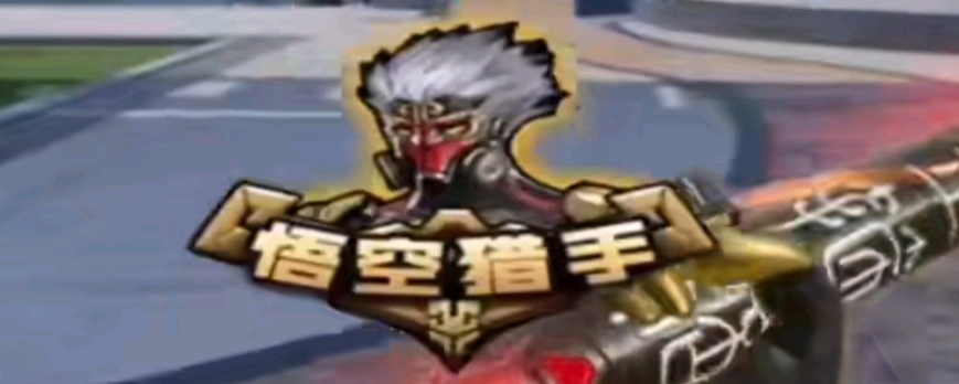这些年来 这些年来