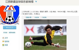 感与反馈闭 感与反馈闭