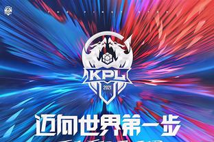 紧接着替补